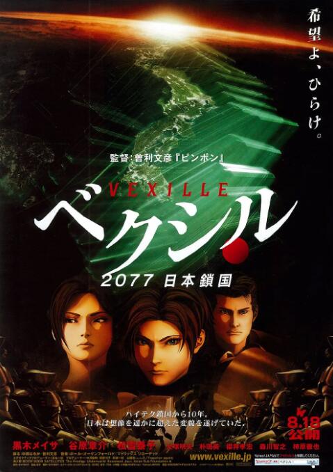 星野大战光头哥免费